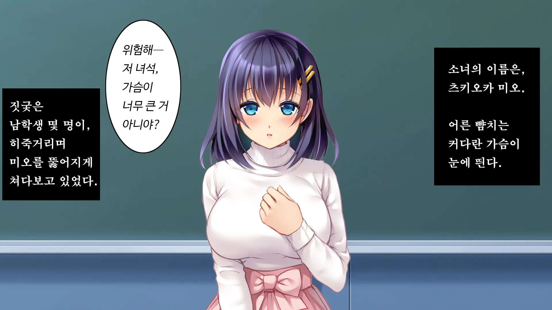 Kare To Kanojo No 7-Nenkan | 그와 그녀의 7년간 - 소중히 여겨온 사연있는 그녀를 중년남성에게 빼앗기다-